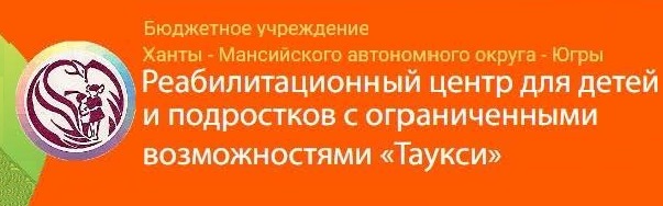 http://tauksi-nv.hmansy.socinfo.ru/